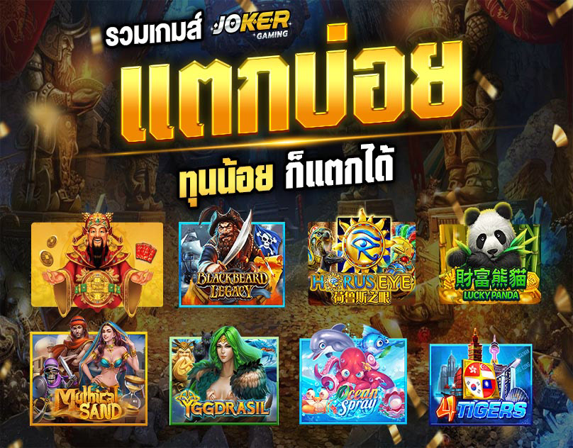 สล็อต ff88bet 50รับ100