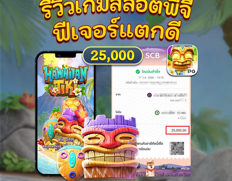 Slot sands999 วิธีเล่น