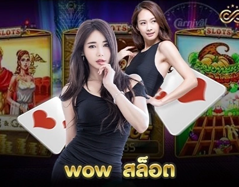 เข้าสู่ระบบ 777pg