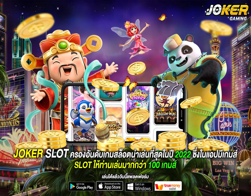ทดลองเล่นสล็อต sabai999