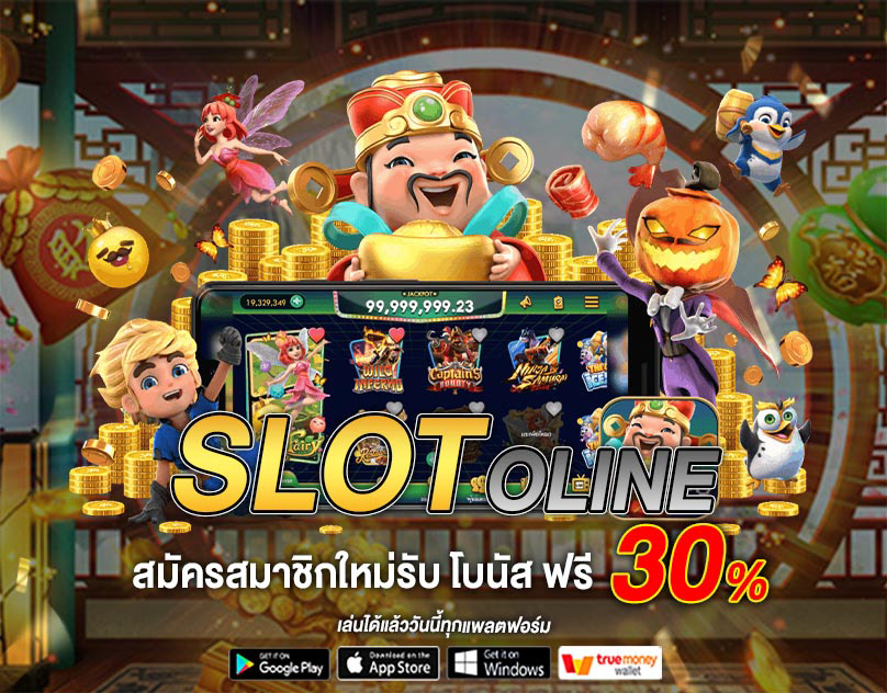 สมัครเว็บ slot ving