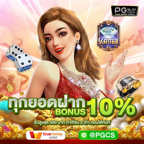 10รับ100 sbobet777